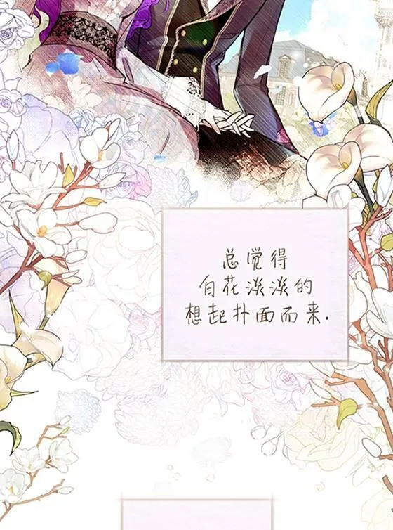 第07话 第84页