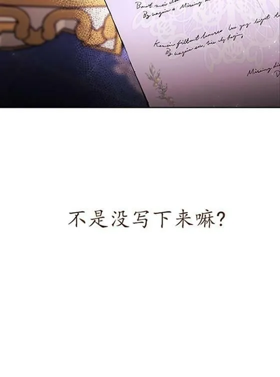 第07话 第87页