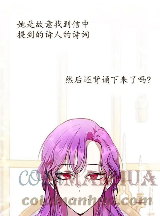 第07话 第89页