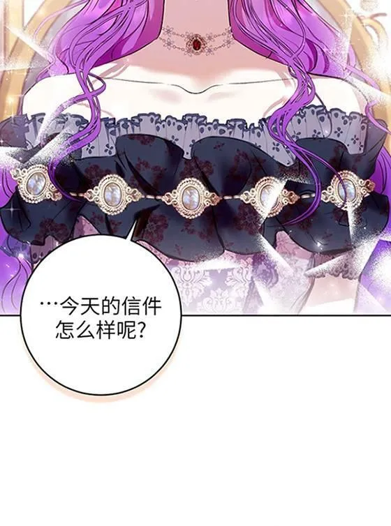 第07话 第90页