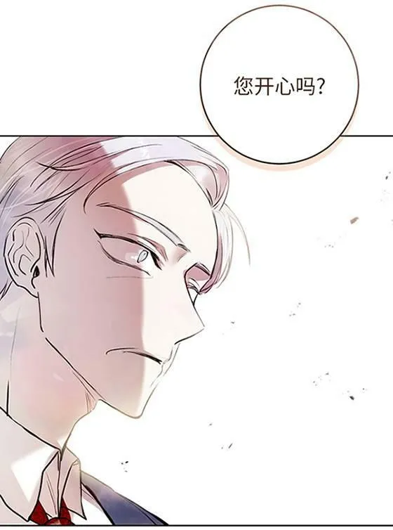 第07话 第91页