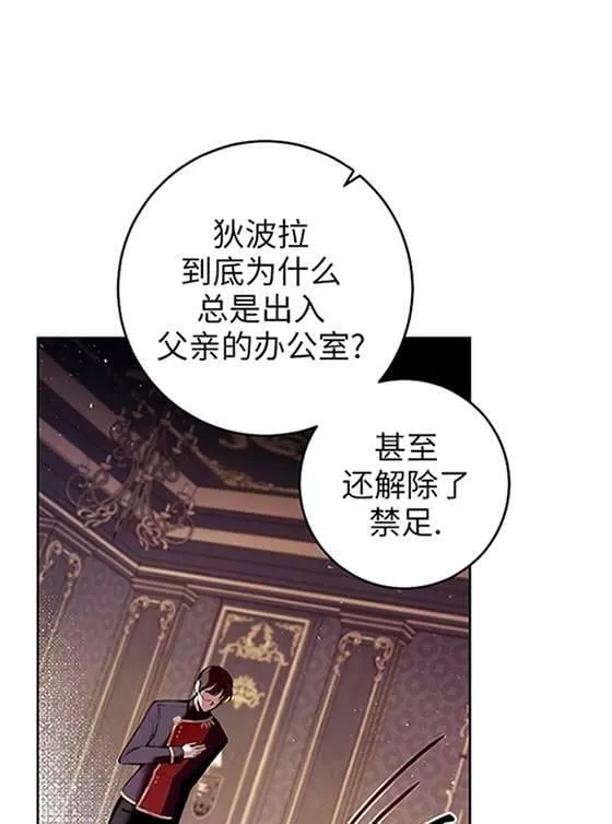第07话 第96页