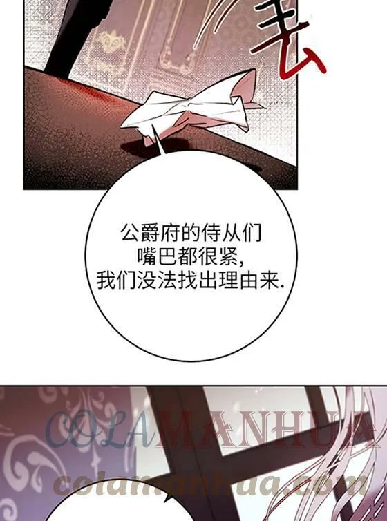 第07话 第97页