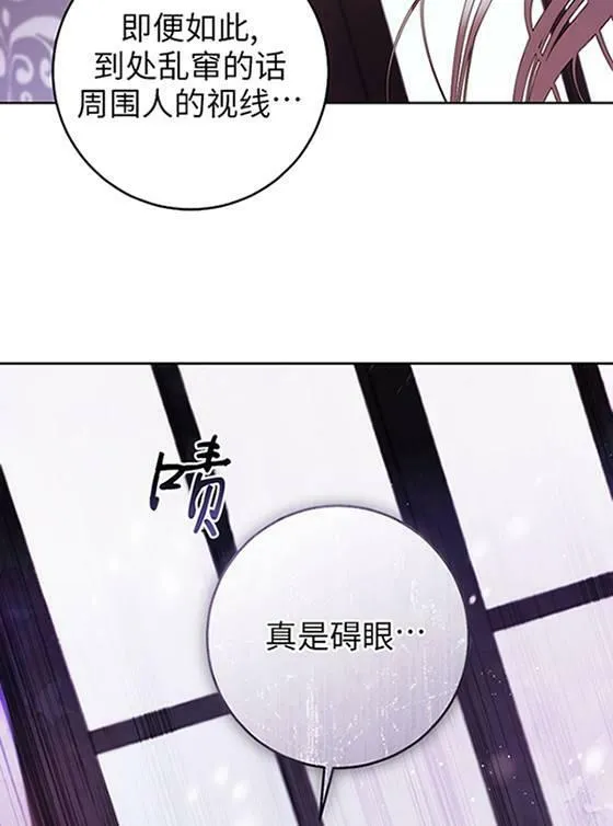 第07话 第98页
