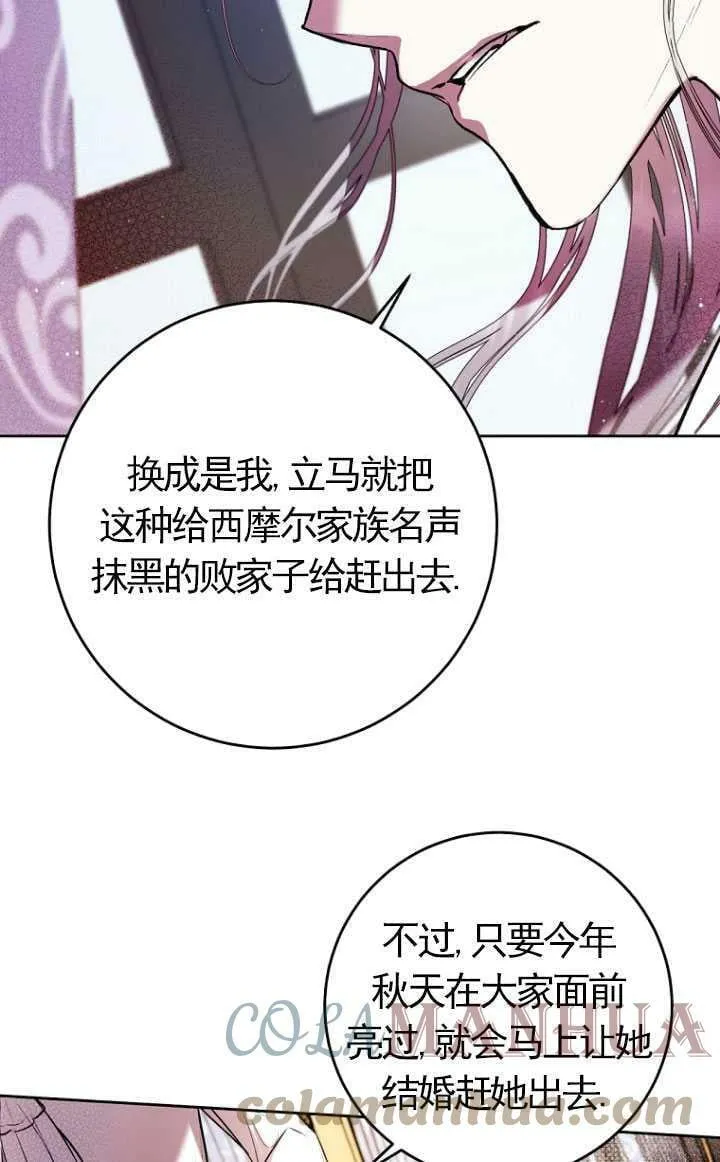 第08话 第4页