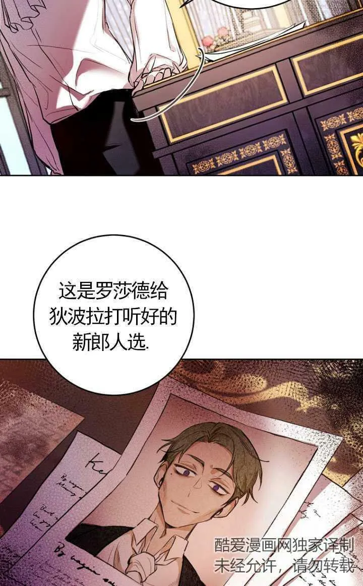 第08话 第5页
