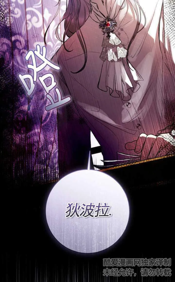 第08话 第9页