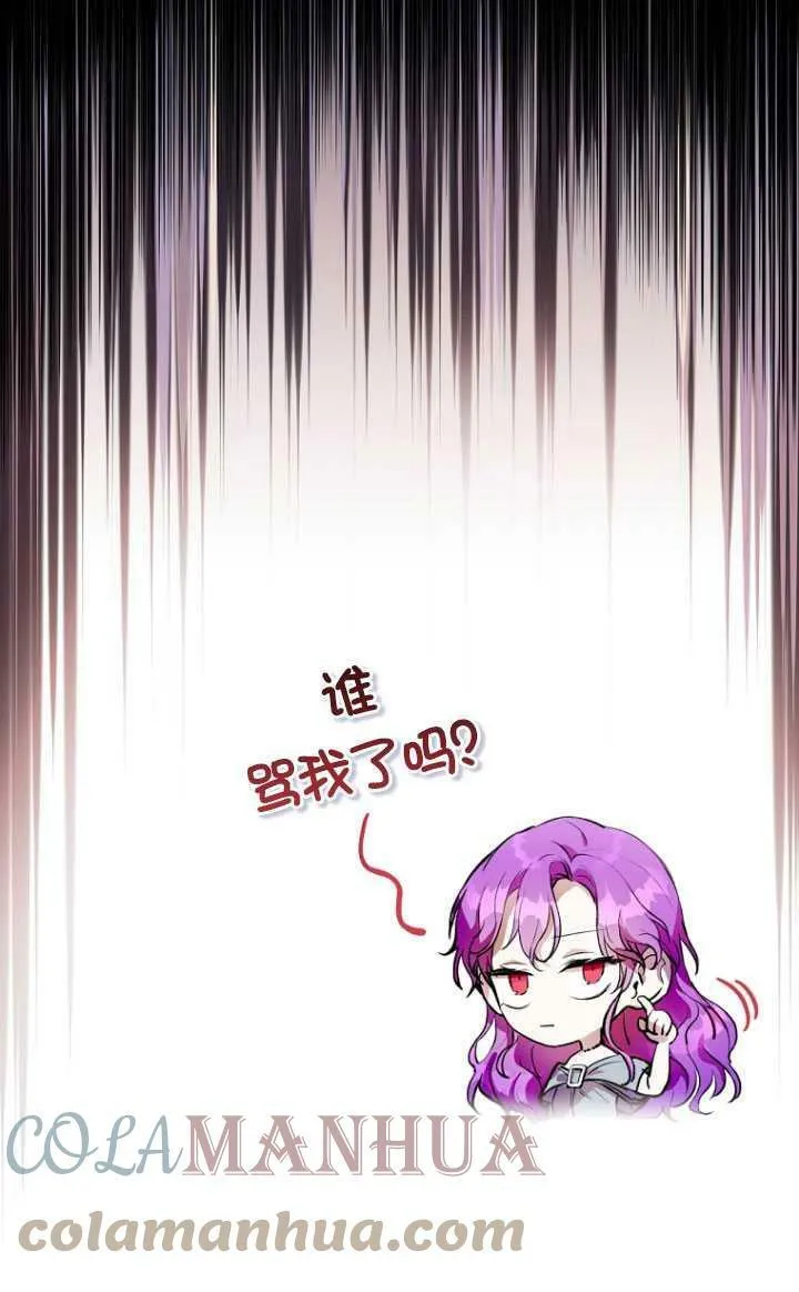 第08话 第10页