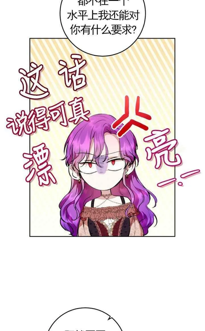 第08话 第15页