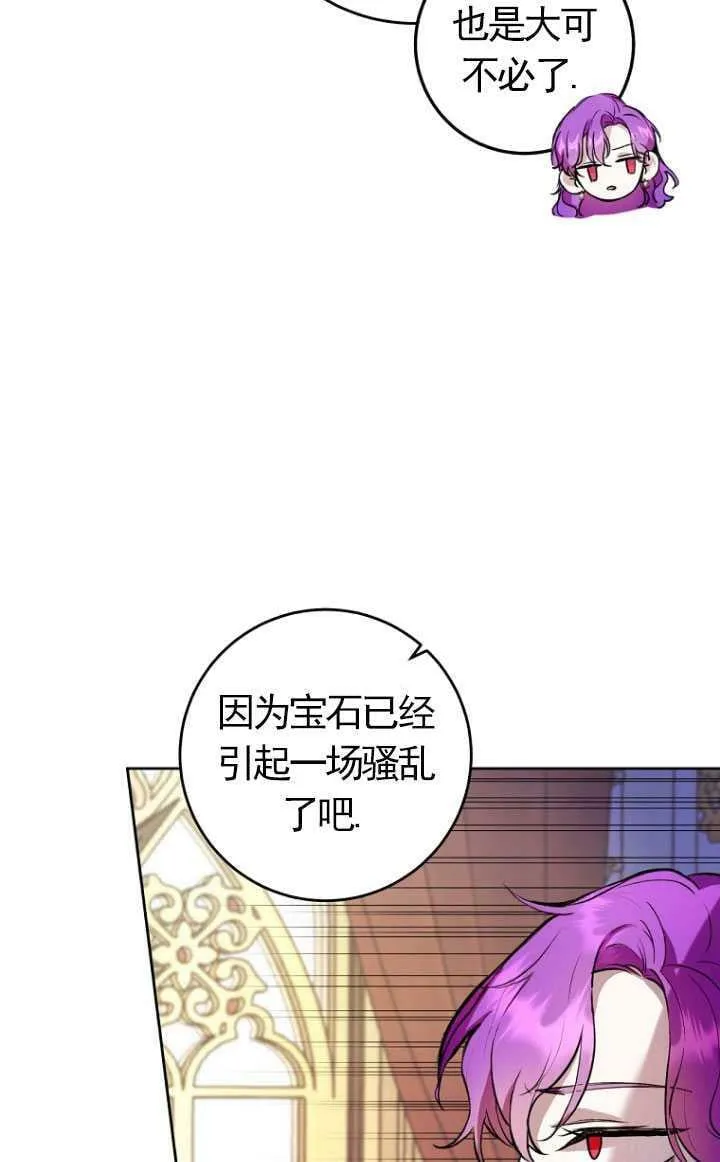 第08话 第17页