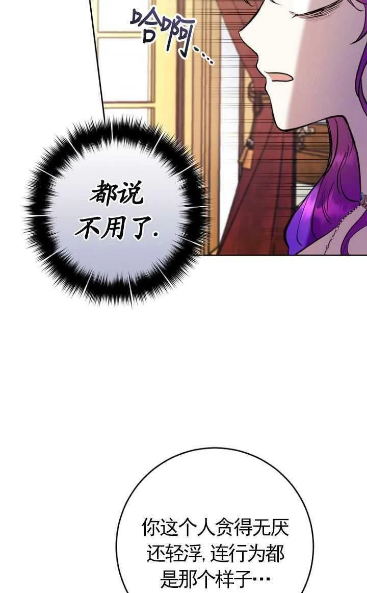第08话 第18页