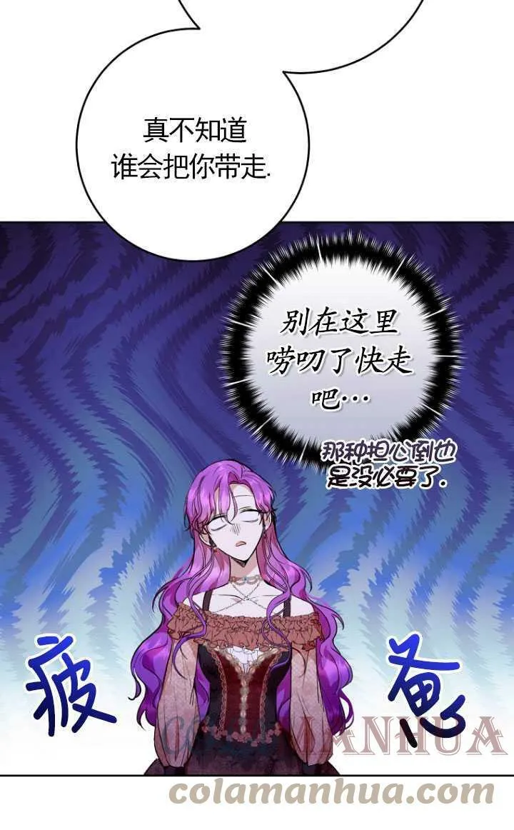 第08话 第19页