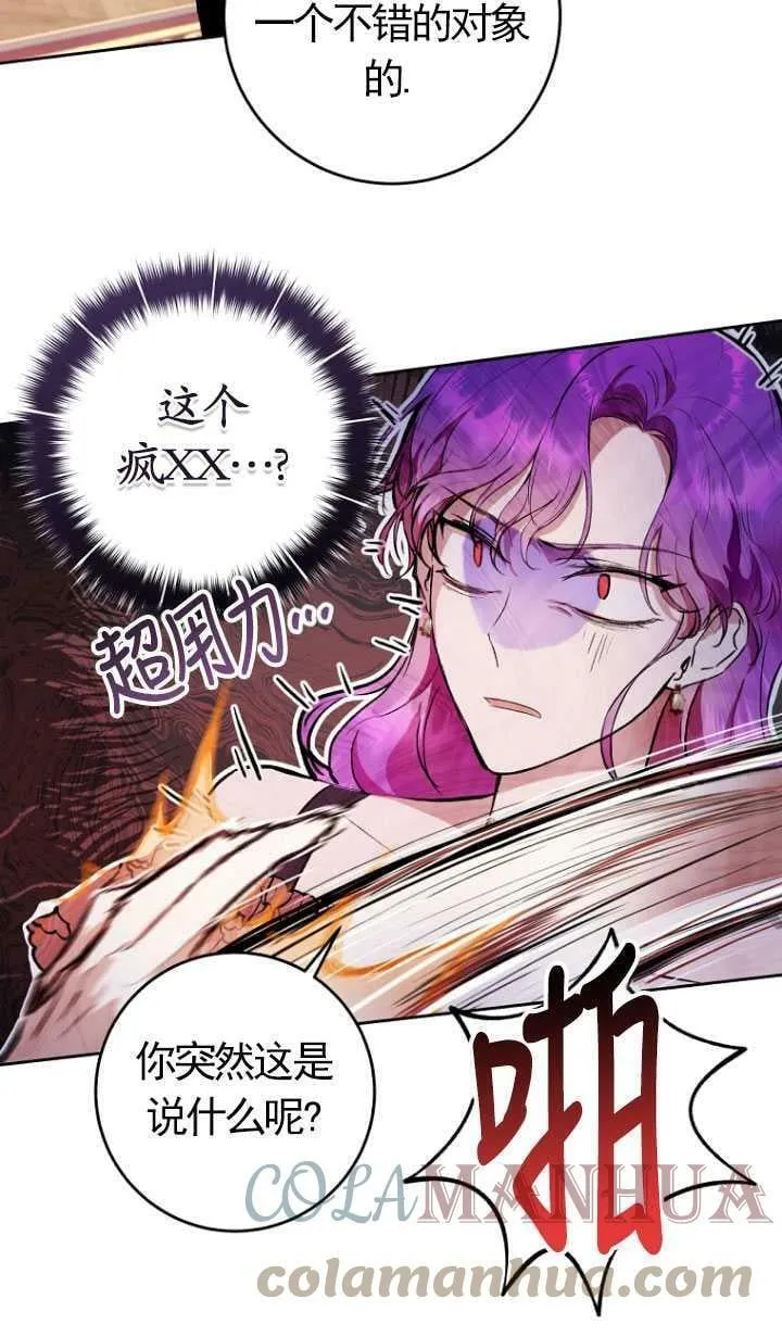 第08话 第22页