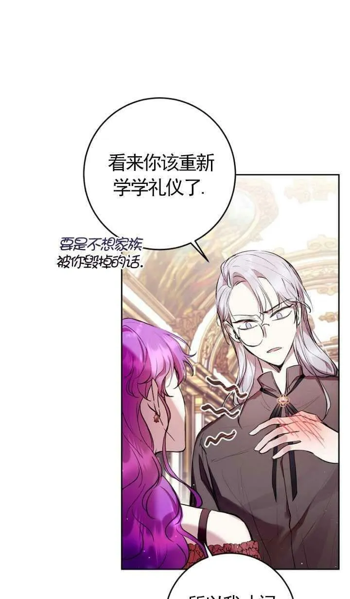 第08话 第23页