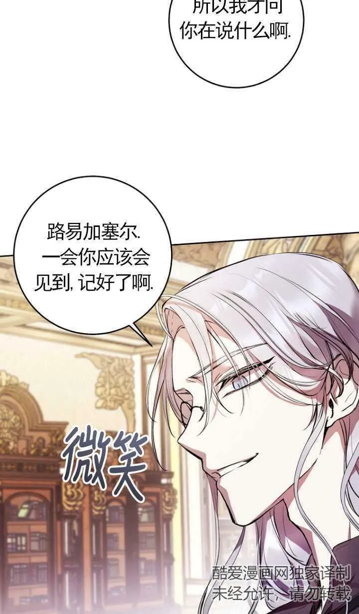 第08话 第24页