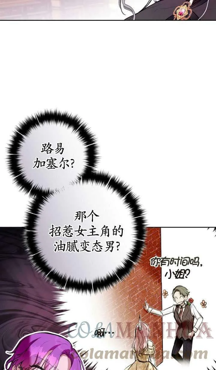 第08话 第25页