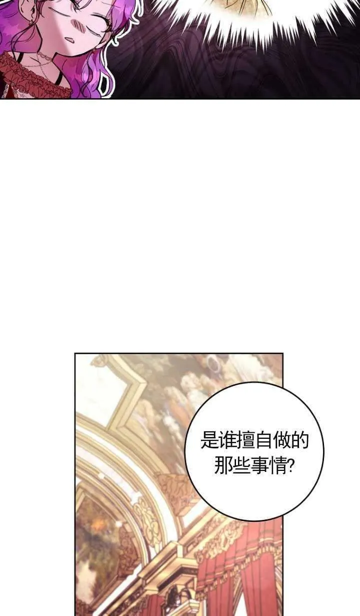 第08话 第26页