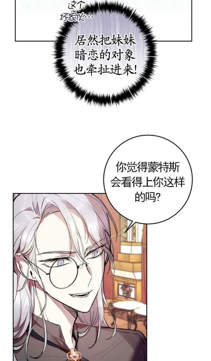第08话 第30页