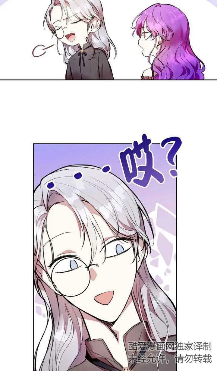 第08话 第32页