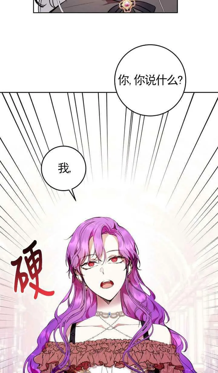 第08话 第33页