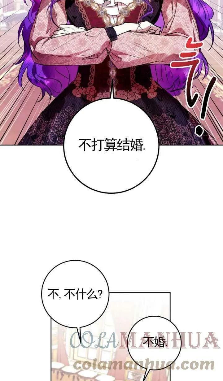 第08话 第34页