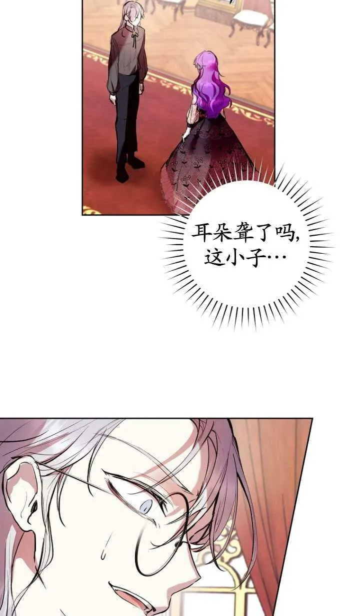 第08话 第35页