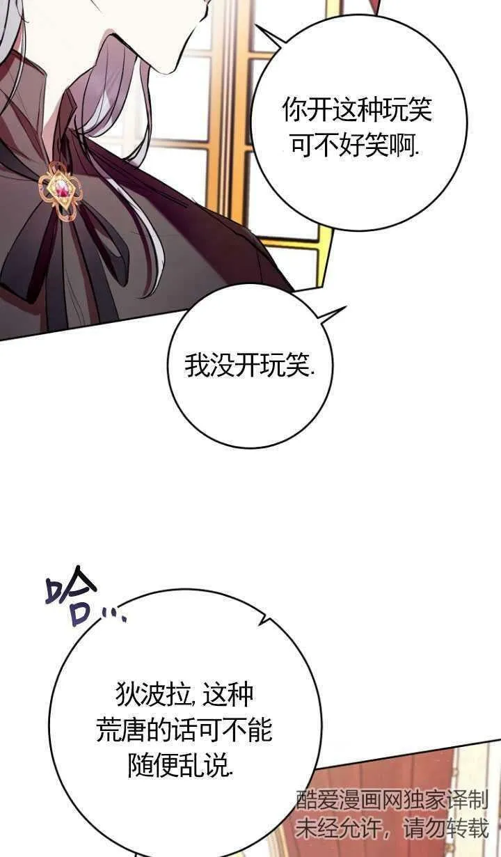 第08话 第36页
