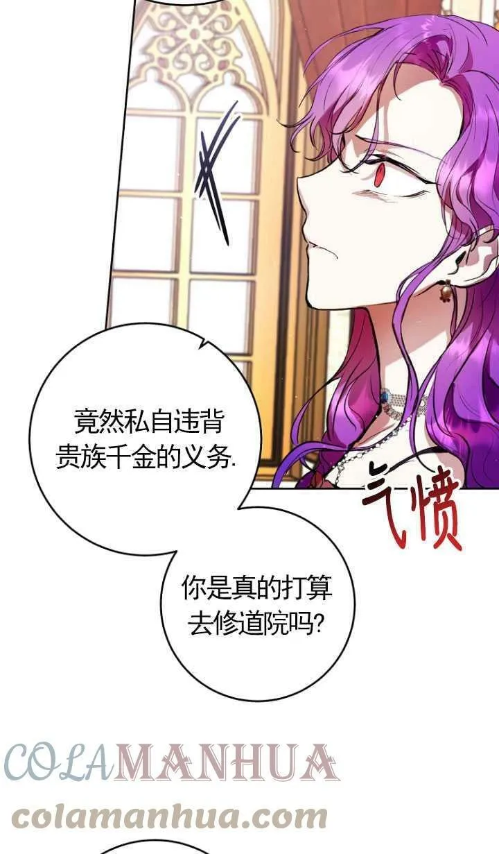 第08话 第37页
