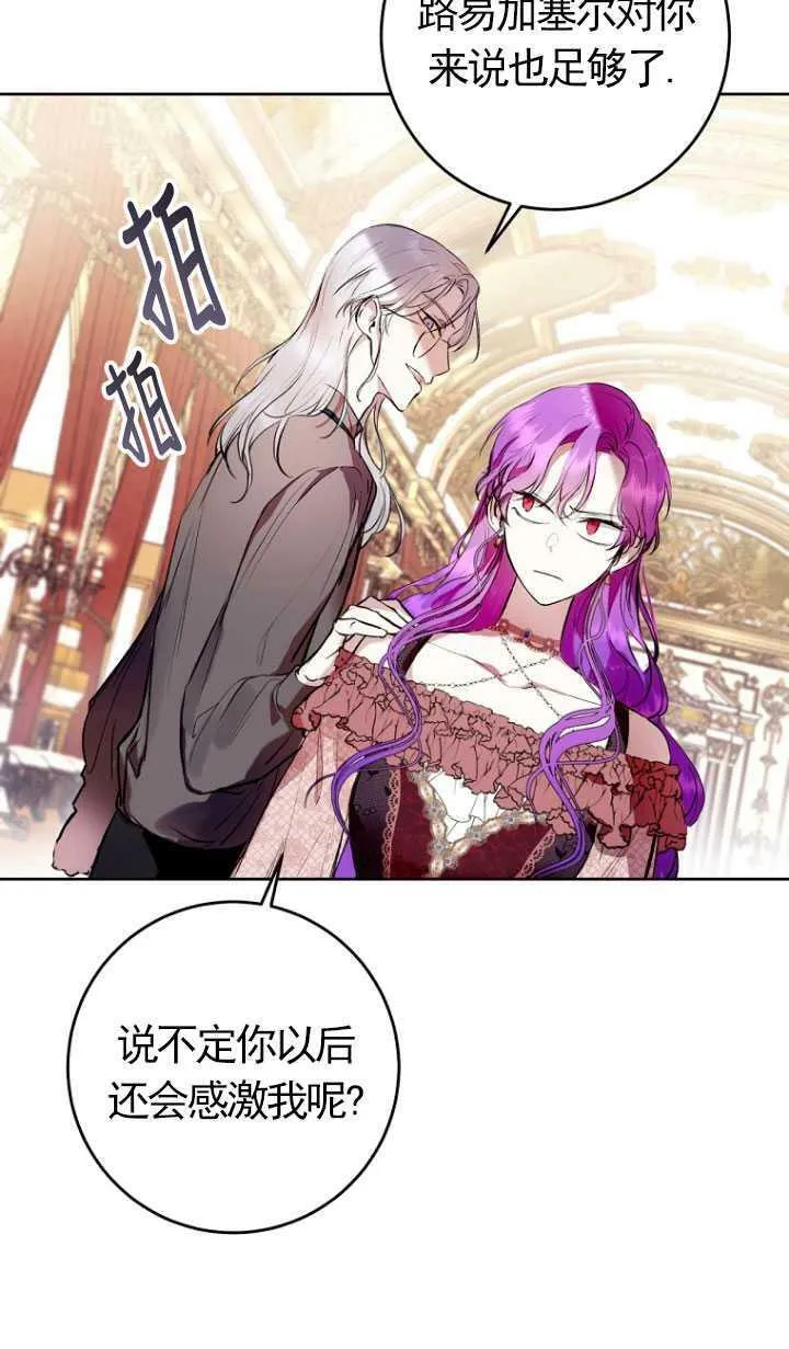 第08话 第39页