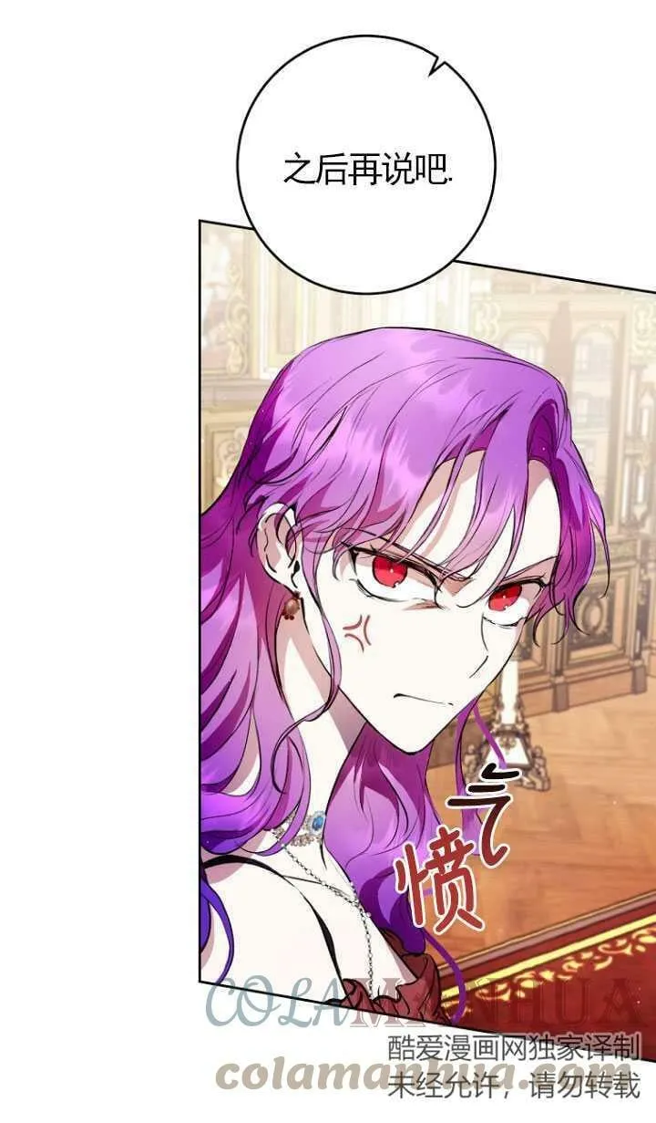 第08话 第40页