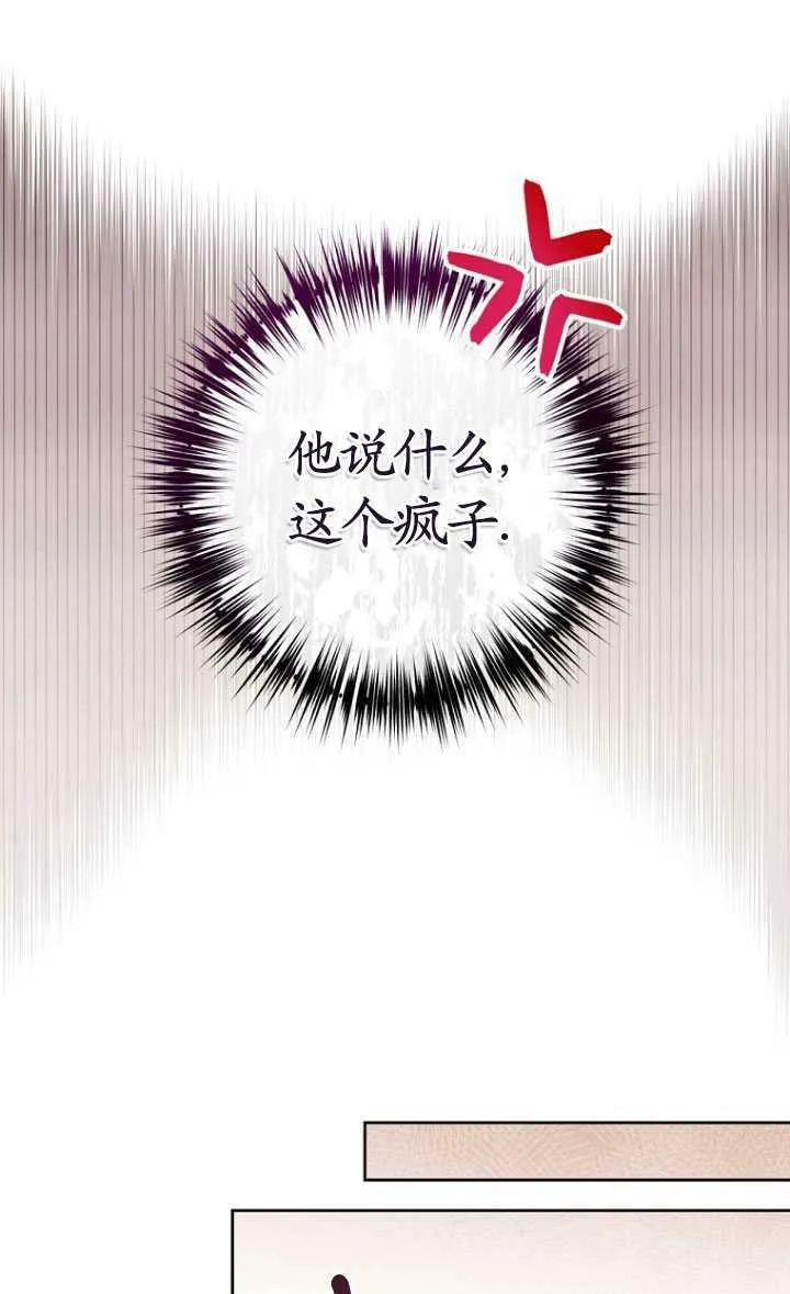 第08话 第41页
