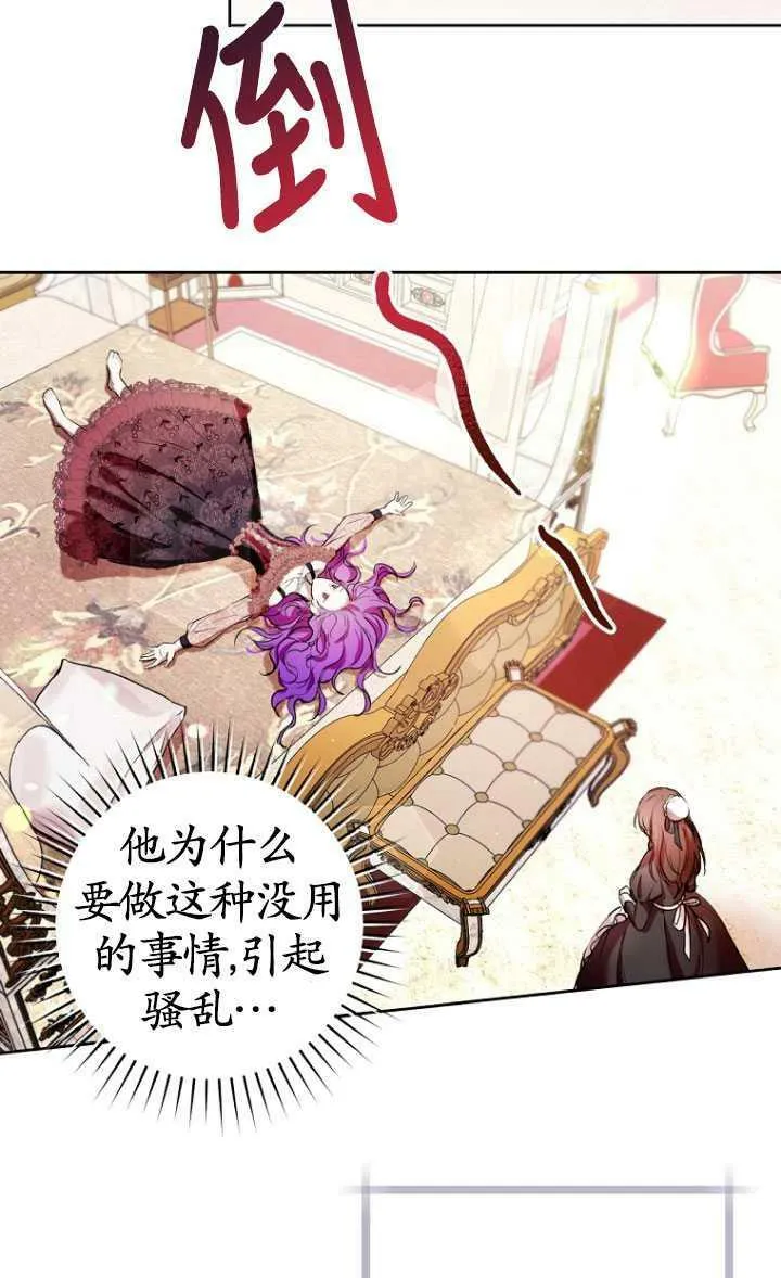 第08话 第42页