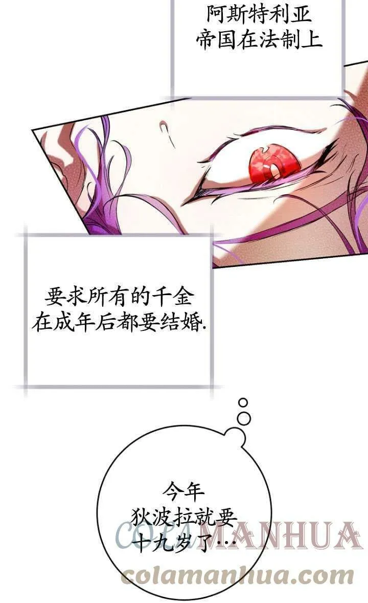 第08话 第43页