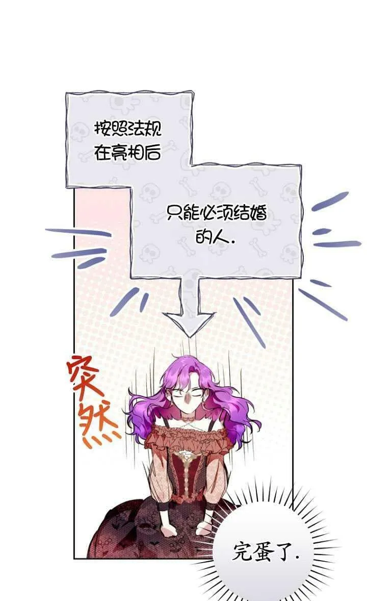 第08话 第44页