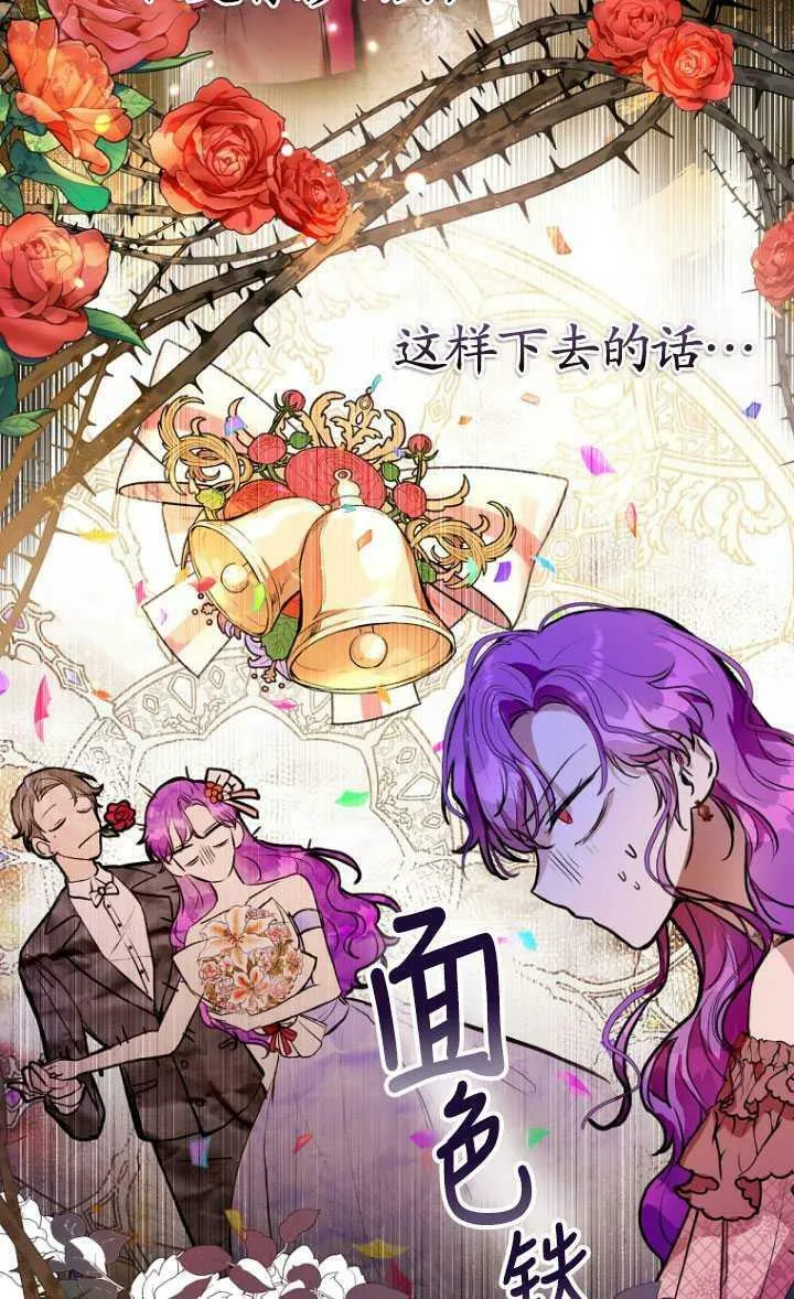 第08话 第48页