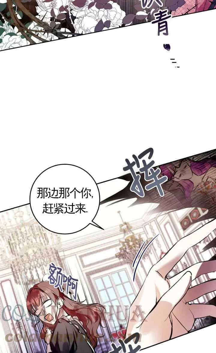 第08话 第49页