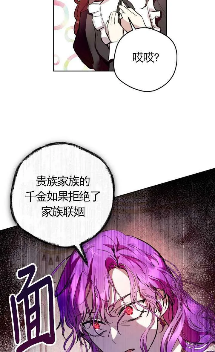 第08话 第51页