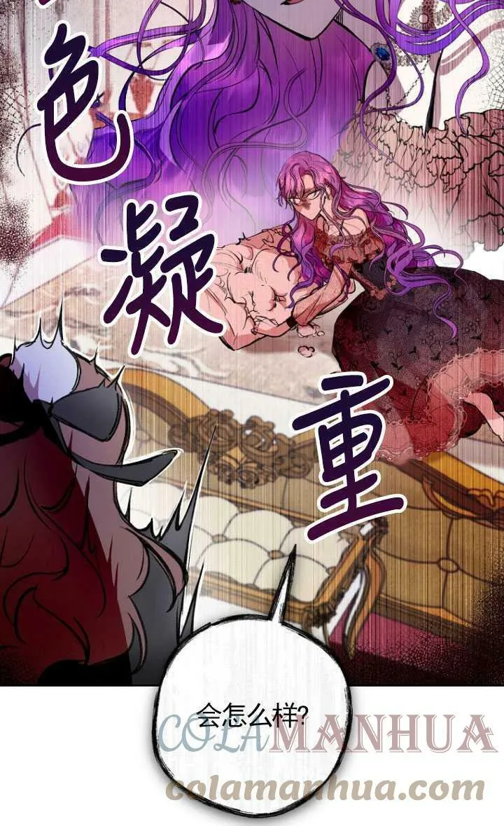 第08话 第52页