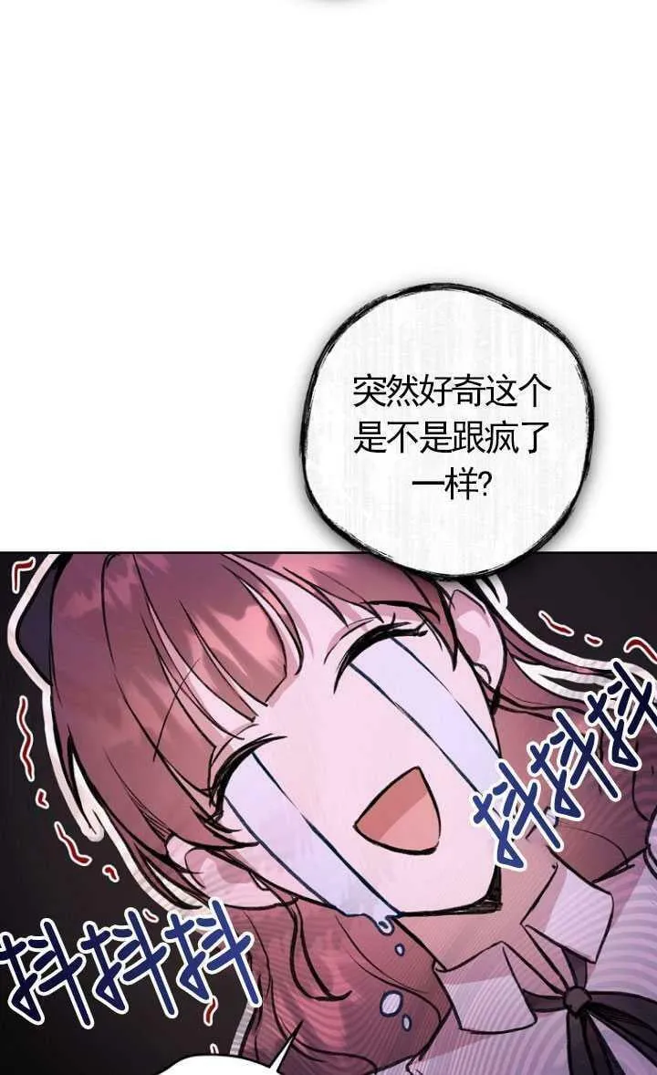 第08话 第53页