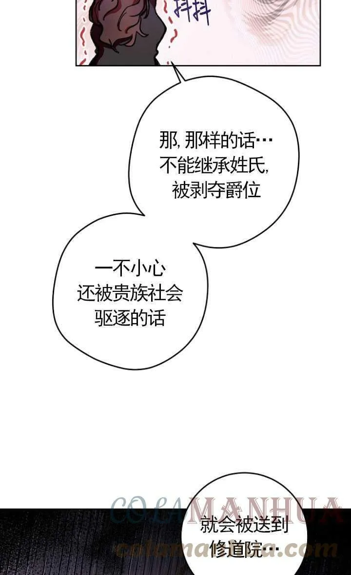 第08话 第55页