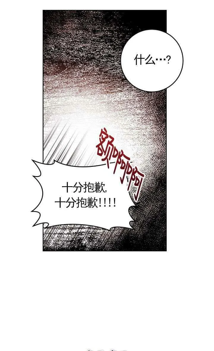 第08话 第57页