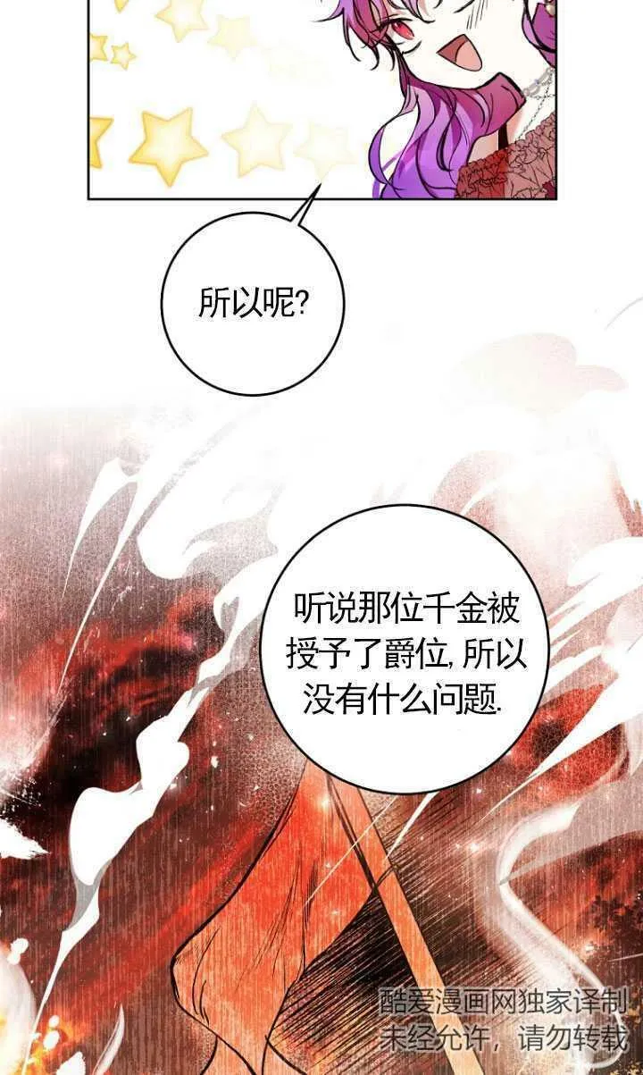 第08话 第63页
