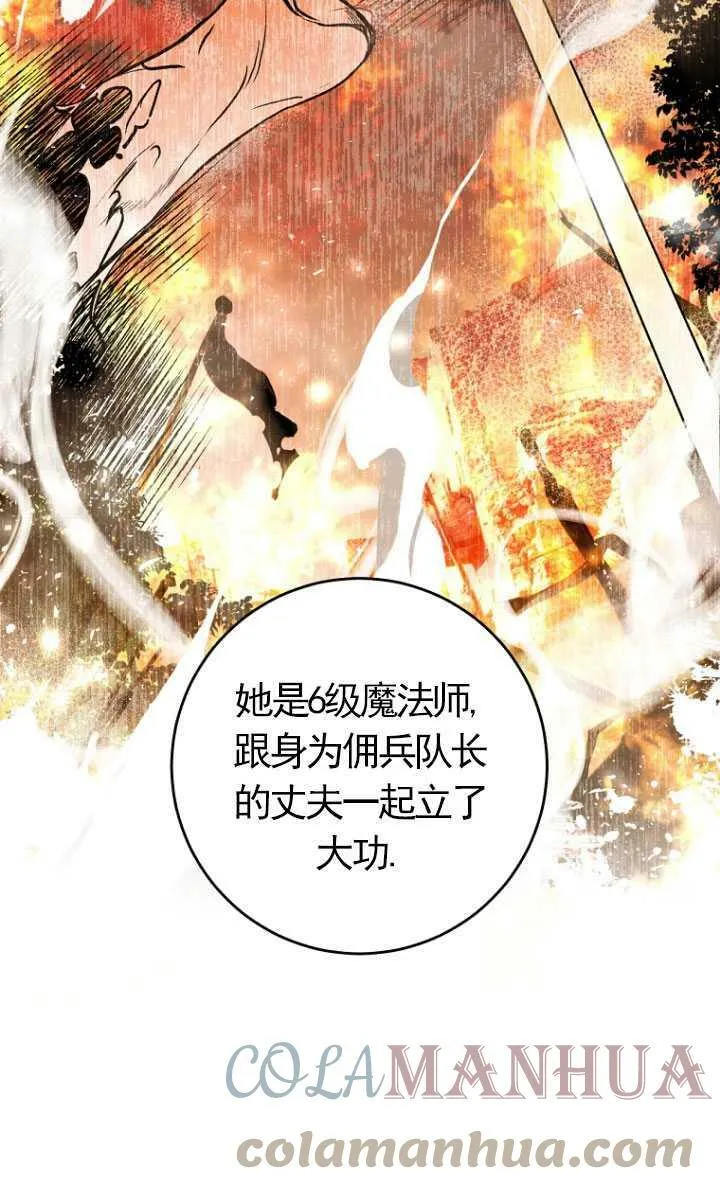 第08话 第64页
