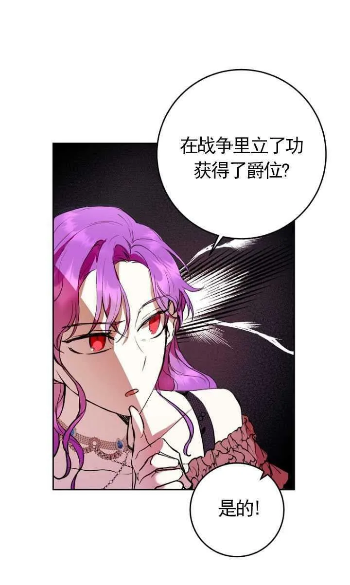 第08话 第65页
