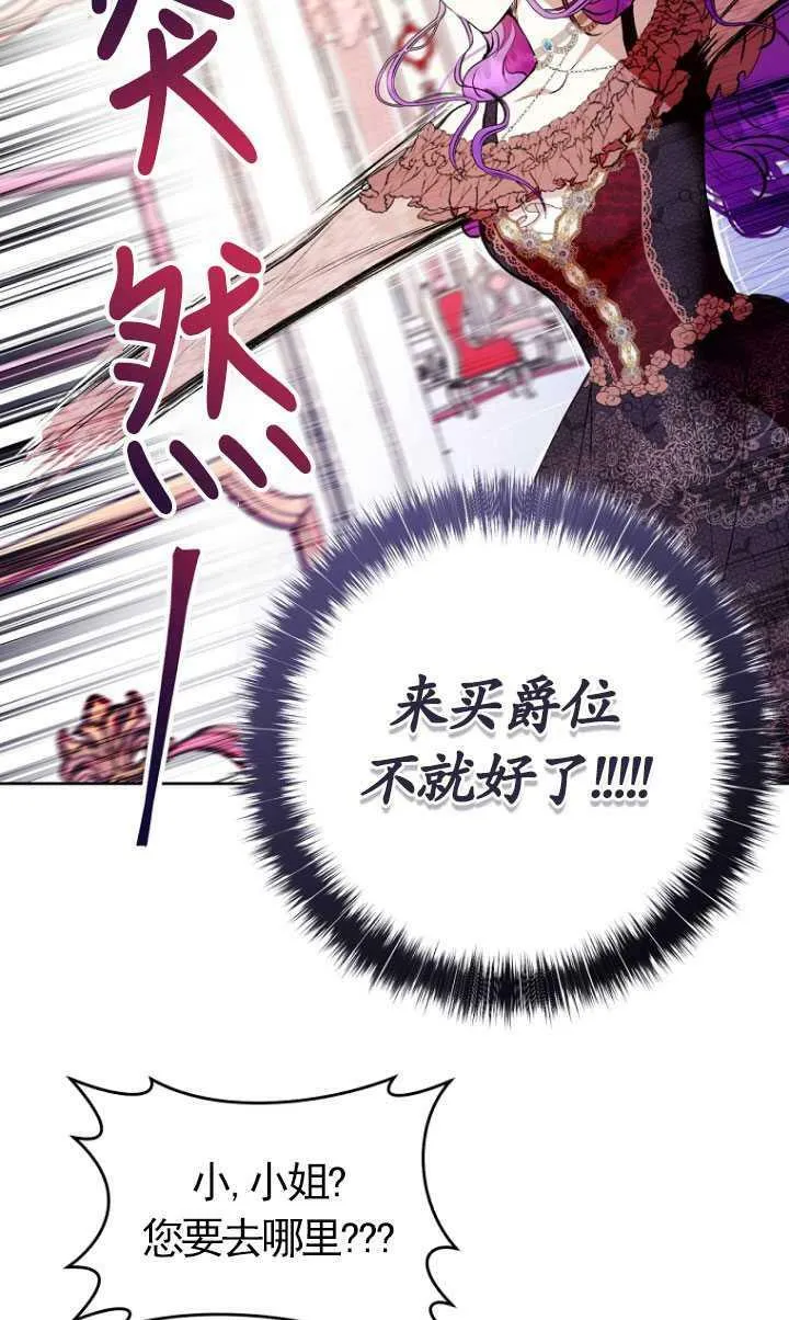 第08话 第68页