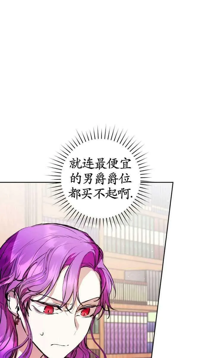 第08话 第71页