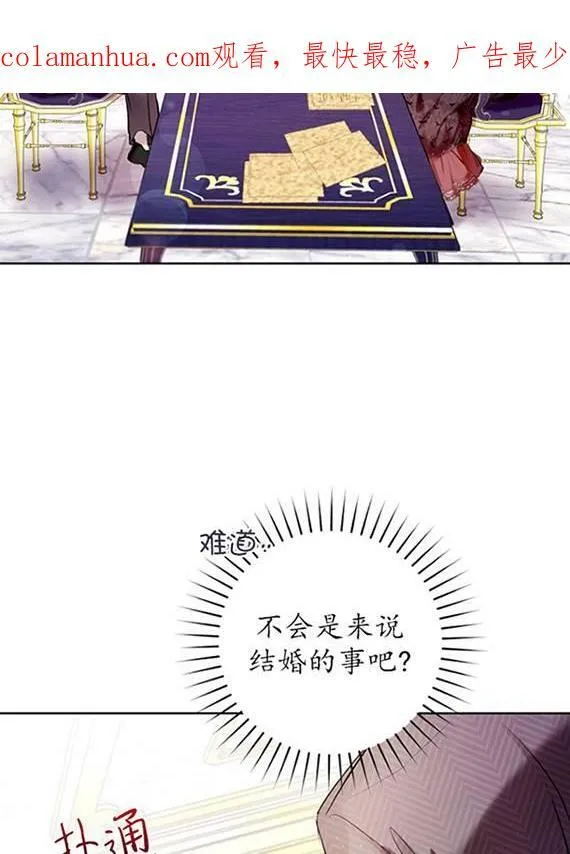 第08话 第82页