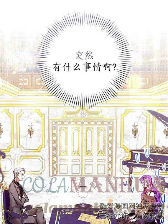 第09话 第1页