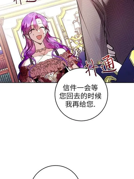 第09话 第3页