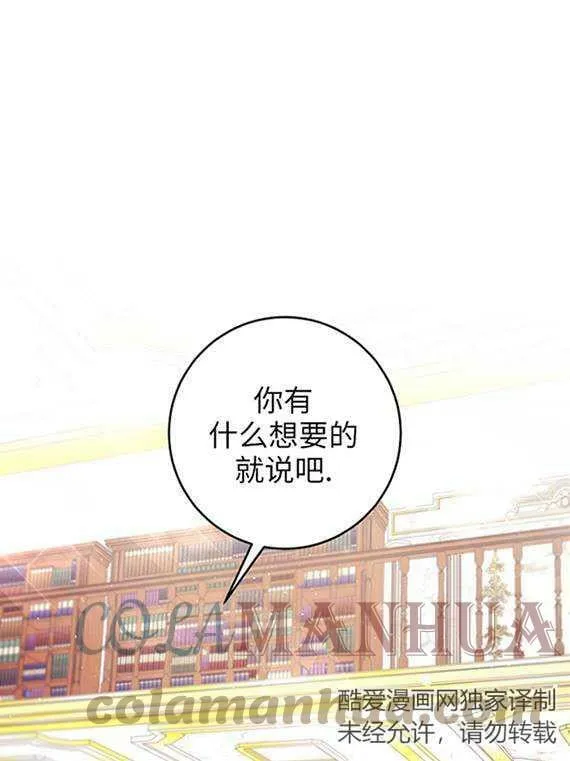 第09话 第5页